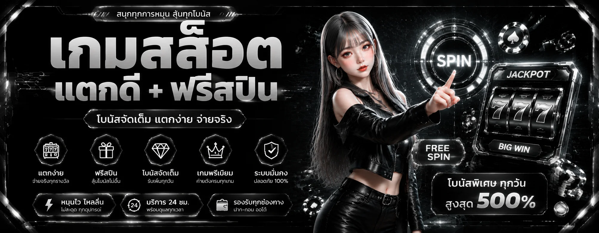 หน้าหลัก GALA89 เว็บตรงสล็อตและคาสิโนออนไลน์