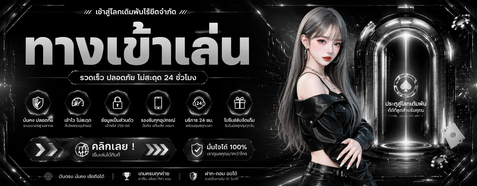 ทางเข้า GALA89 ลิงก์อัปเดตล่าสุดเข้าเล่นได้ทุกอุปกรณ์